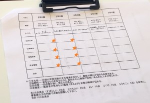 IMG_0349審査用紙 (2)