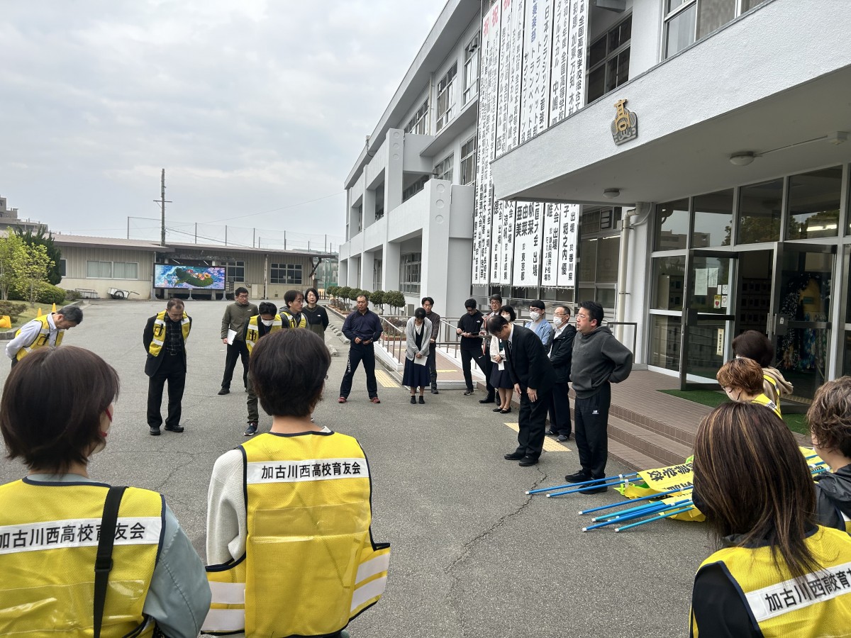 新入生登校安全指導
