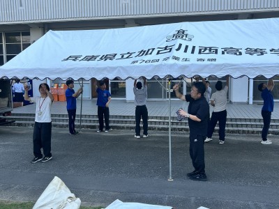 文化祭準備