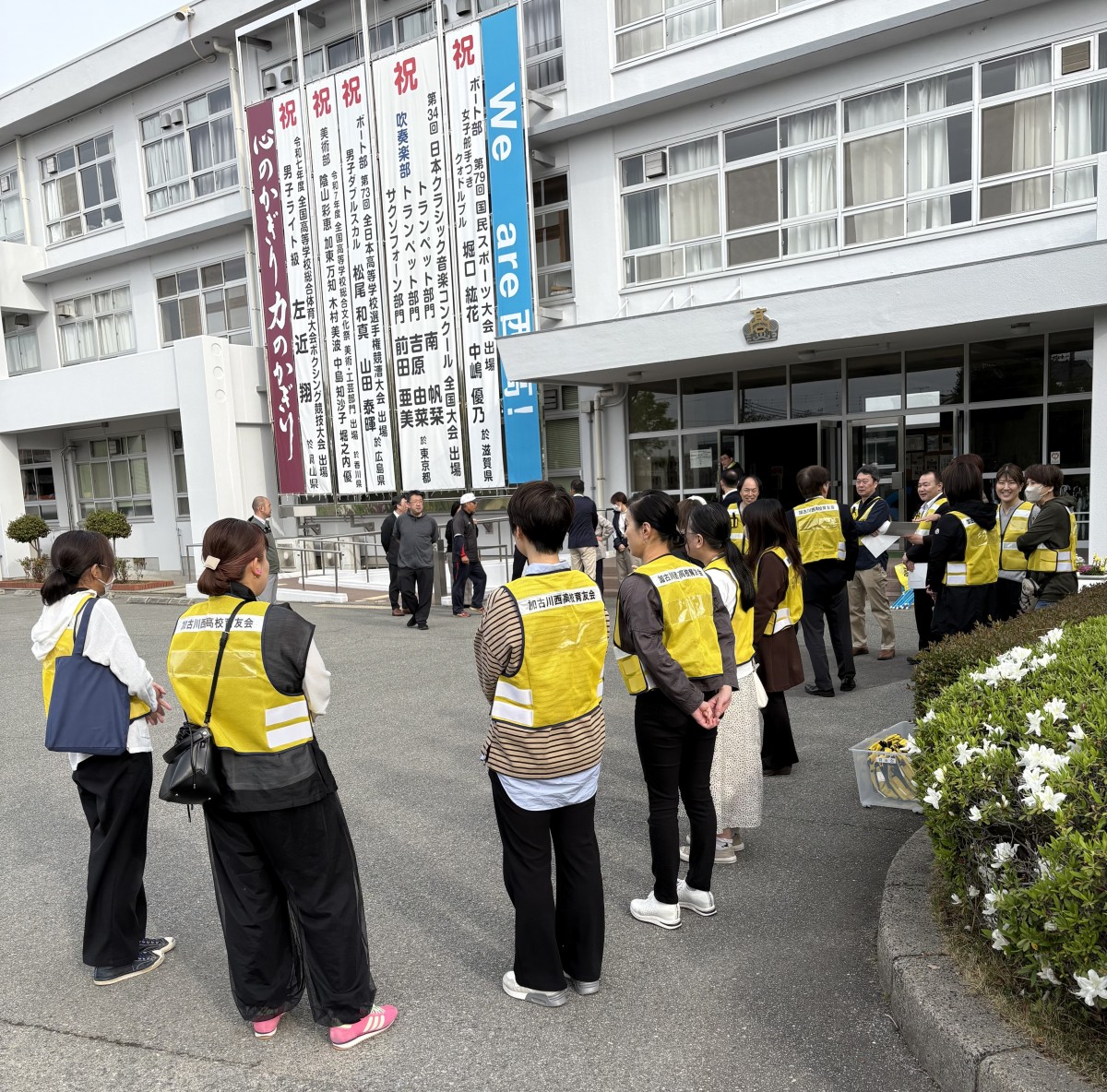 新入生安全登校指導