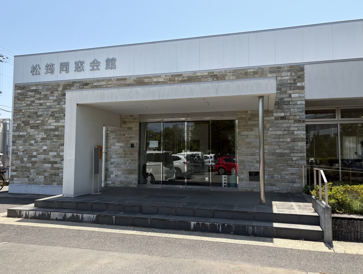 制服リサイクル販売