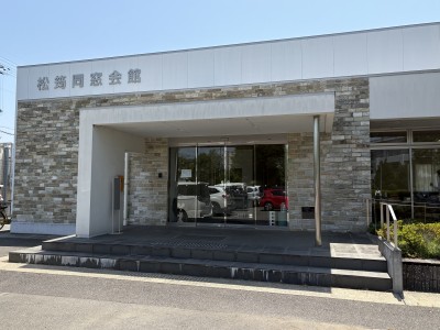 制服リサイクル販売